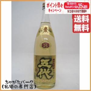 山元酒造 五代 長期貯蔵 樽熟成 麦焼酎 25度 1800ml 