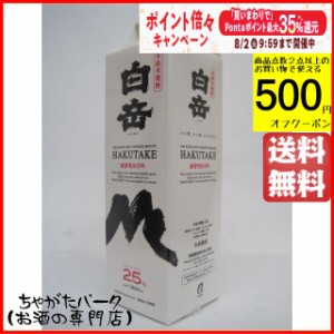 高橋酒造 白岳 (はくたけ) 米焼酎 紙パック 25度 1800ml 