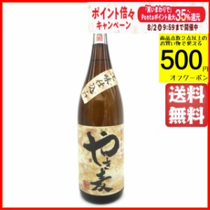 老松酒造 やき麦 麦焼酎 むぎ焼酎 25度 1800ml ちゃがたパーク