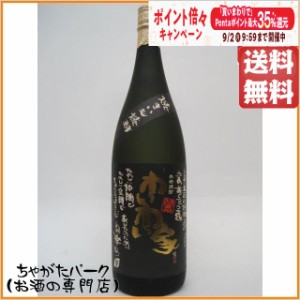 大石酒造 わいわい家 焼き芋焼酎 25度 1800ml 