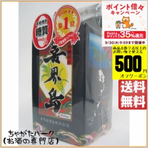 喜界島酒造 喜界島 黒糖焼酎 紙パック 25度 900ml  