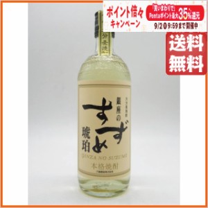 八鹿酒造 銀座のすずめ 琥珀 樽熟成 麦焼酎 25度 720ml 