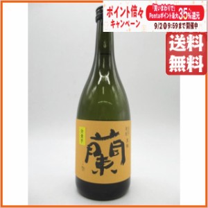 黄金酒造 蘭 黒麹 全芋焼酎 25度 720ml  