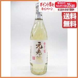 白玉醸造 元老院 芋焼酎 25度 720ml 