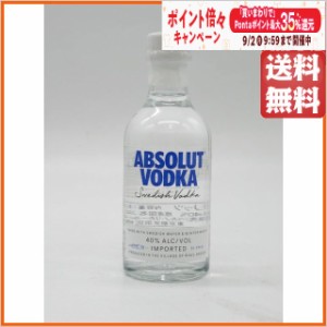 アブソルート ミニチュア 40度 50ml 