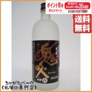 田崎酒造 黒鬼火 焼き芋焼酎 25度 720ml 