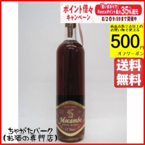 モカンボ 15年 40度 750ml 