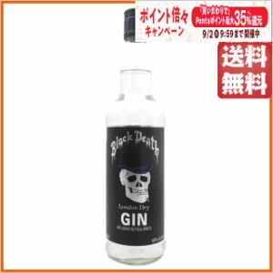 ブラック デス ロンドン ドライ ジン 40度 700ml【ジン】 送料無料 ちゃがたパーク