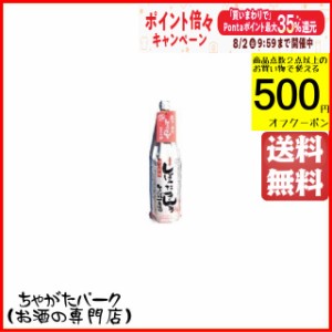 平喜酒造 喜平 しぼったまんま 1800ml  