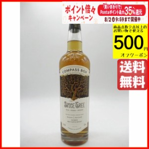 スパイスツリー 46度 700ml (コンパスボックス)【モルトウイスキー ブレンデッドモルト】 送料無料 ちゃがたパーク