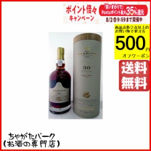 グラハム トウニー 30年 ポートワイン 750ml 送料無料 ちゃがたパーク