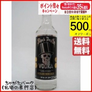 ブラック デス ウォッカ 37.5度 700ml【ウォッカ】 送料無料 ちゃがたパーク