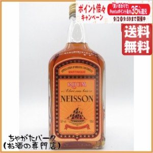 ネイソン エルヴソーボア 50度 1000ml【ラム】 送料無料 ちゃがたパーク