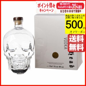 クリスタルヘッド ウォッカ 骸骨ボトル 箱付き 正規品 40度 1750ml 