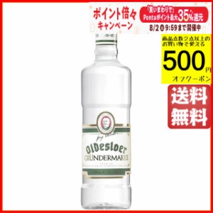 オルデスローエ グリュンダー マルケ 35度 700ml 