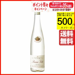 アルザス リキュール ポムヴェール (青りんご) 20度 700ml【リキュール】 送料無料 ちゃがたパーク