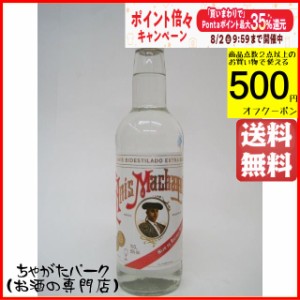 アニス マチャキート セコ 55度 700ml 