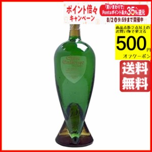 チリ カリエンテ ブランコ グリーン 750ml ■インパクトなボトルで大人気 
