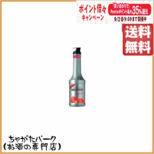 【ピューレ】 モナン ストロベリー フルーツピューレ フルーツミックス シロップ 1000ml 