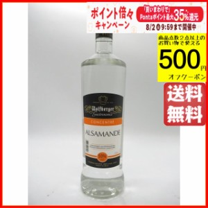 アルザス アルザマンド (アーモンド) オードヴィー 50度 1000ml【その他の原料のブランデー】 送料無料 ちゃがたパーク