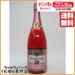 ポンパドール チェリー (サクランボ) 750ml 