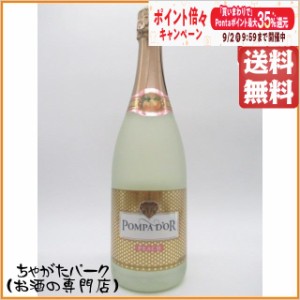 ポンパドール ピーチ 750ml 