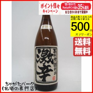 森田酒造 萬年雪 激辛 本醸造 超辛口酒 1.8L 1800ml 