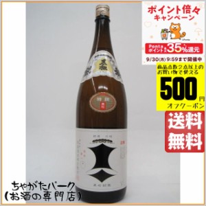 剣菱酒造 黒松剣菱 特撰 1800ml 