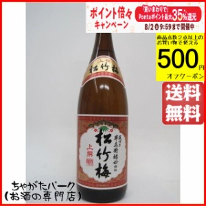 宝酒造 松竹梅 上撰 1.8Ｌ 1800ml 