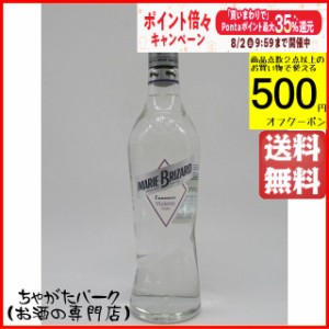 マリーブリザール エッセンス ヴァイオレット (バイオレット) 30度 500ml【リキュール】 送料無料 ちゃがたパーク