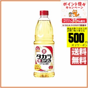 タカラ 本みりん ペットボトル 1Ｌ 1000ml 