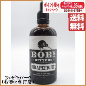 ボブズ ビターズ グレープフルーツ 30度 100ml 