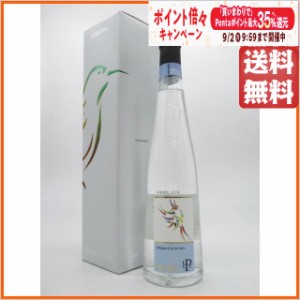 ピルツァー グラッパ ディ ピノ ネロ 42度 500ml【ブランデー グラッパ】 送料無料 ちゃがたパーク