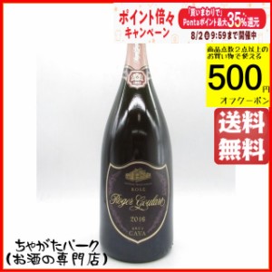 ロジャー グラート ロゼ ROSE ブリュット マグナムボトル 1500ml 