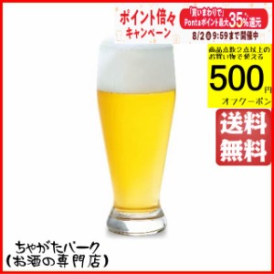 【6個セット】 330mlタンブラー [B-4654]  