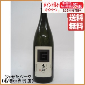 【在庫限りの衝撃価格！】 霧島酒造 吉助 黒 芋焼酎 25度 1800ml 