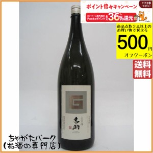 霧島酒造 吉助 白 芋焼酎 25度 1800ml 