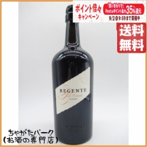 ロマテ パロコルタード レヘンテ 20度 750ml 