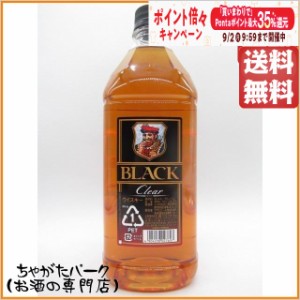 ニッカ ブラックニッカ クリア ペットボトル 1800ml【ウイスキー ウィスキー ジャパニーズ 国産】 送料無料 ちゃがたパーク