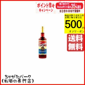 トラーニ グレナデン シロップ 750ml 