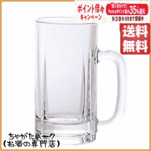 アデリア 500ml ビール ジョッキ (中) 