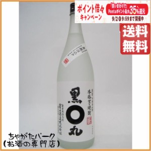 サントリー 黒丸 芋焼酎 25度 1800ml 