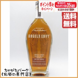 エンジェルズ エンヴィ ポート フィニッシュ バーボン 43.3度 750ml 【ウイスキー】【バーボン】