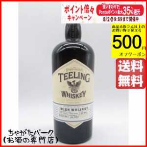 ティーリング スモールバッチ ラムカスク フィニッシュ ブレンデッド アイリッシュウイスキー 46度 700ml 