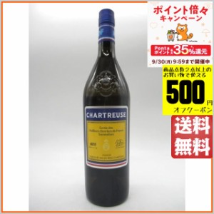 シャルトリューズ ジョーヌ (黄) キュヴェ ＭＯＦ ソムリエ 45度 700ml 