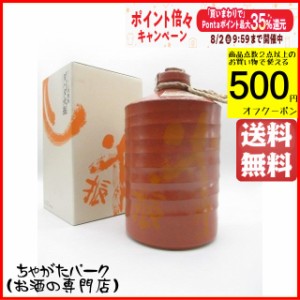 無手無冠 ナミうんすけ ダバダ火振 栗焼酎 陶器ボトル 25度 1800ml 