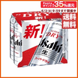 アサヒ スーパードライ 500ml×6缶パック  