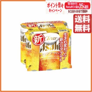 アサヒ クリアアサヒ 500ml×6缶パック  