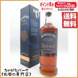 ボウモア ブラック ロック 並行品 40度 1000ml 【モルトウイスキー】【アイラ】