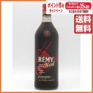 [古酒] レミー レッド リキュール 16度 700ml ちゃがたパーク